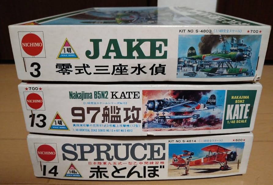 ニチモ1/48赤とんぼ、零式三座水上偵察機、タミヤ99艦爆、零式観測機 ニチモ1/48赤とんぼ、零式三座水上偵察機、タミヤ99艦爆、零