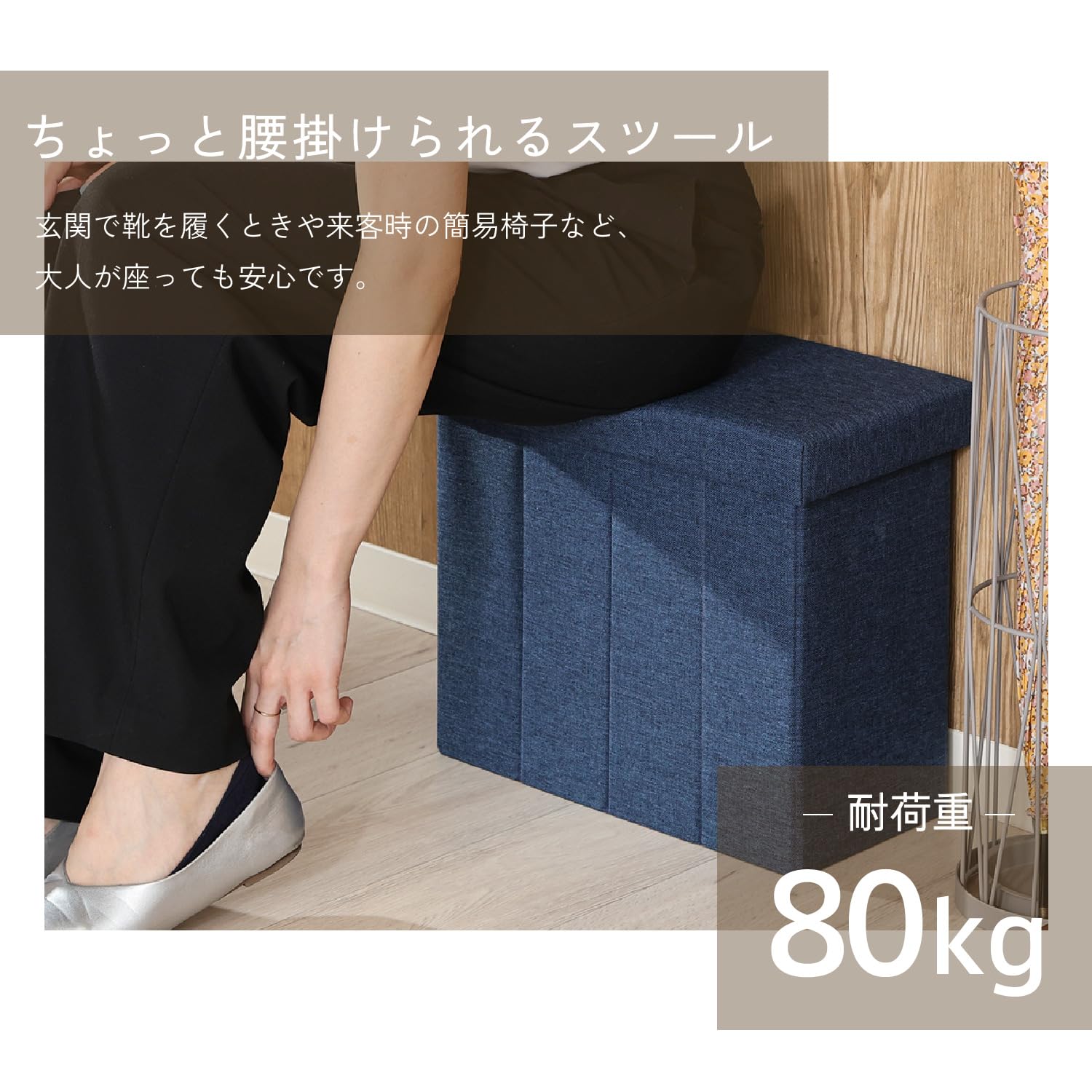 テーブルにもなる収納スツール スリム ネイビー Amazon｜不二貿易 テーブルにもなる収納スツール 1台3役 スリム 幅40