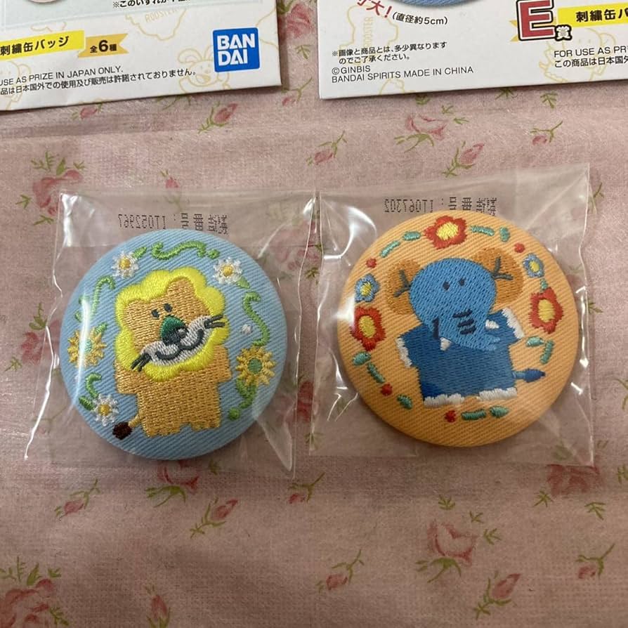 Amazon | たべっ子どうぶつ 一番くじ 刺繍 缶バッジ ライオン ぞう