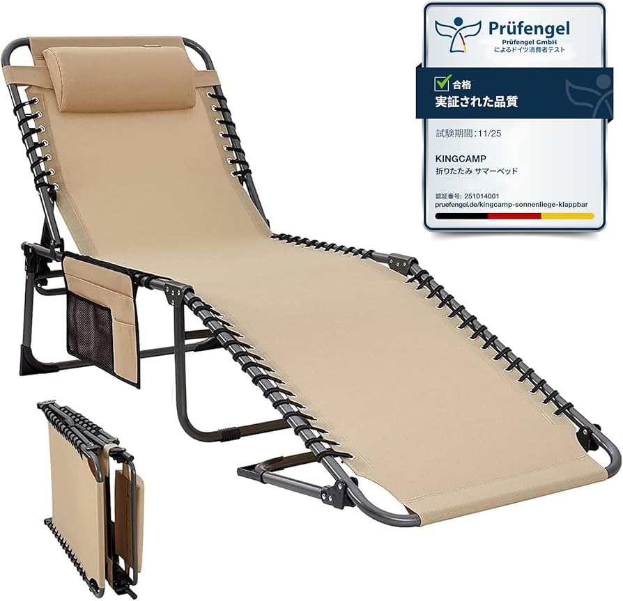 Amazon.co.jp: KingCamp キャンプベッド 折りたたみ コット サマー Amazon.co.jp: KingCamp キャンプベッド 折りたたみ コット サマー