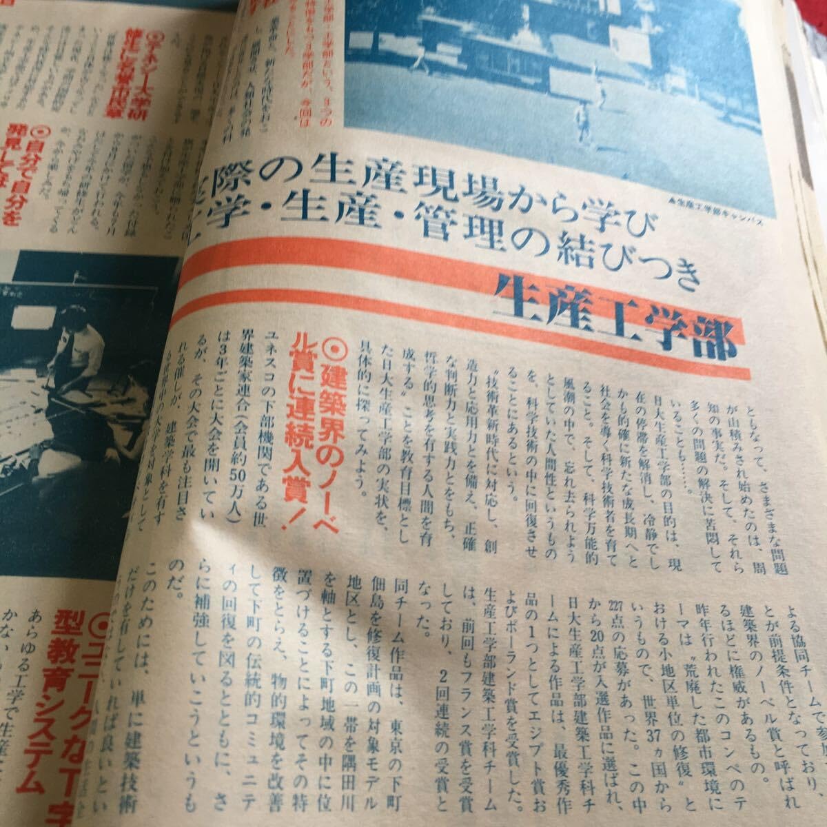 Amazon.co.jp: g-242 大学受験Vコース1982年5月号 学研9 : おもちゃ