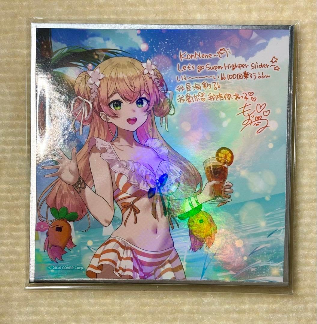 あんスタ 月永レオ ビジュアル色紙コレクション 色紙 あんスタ