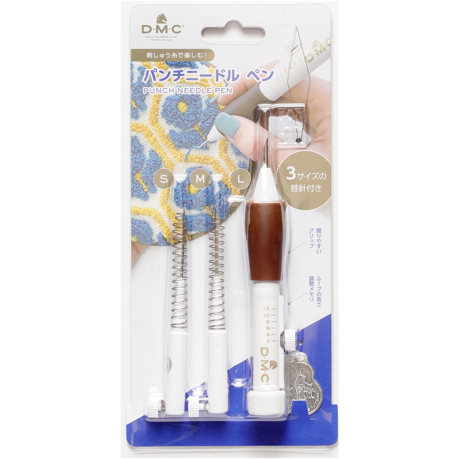 Amazon | DMC ディーエムシー パンチニードルペン セット 3サイズの替
