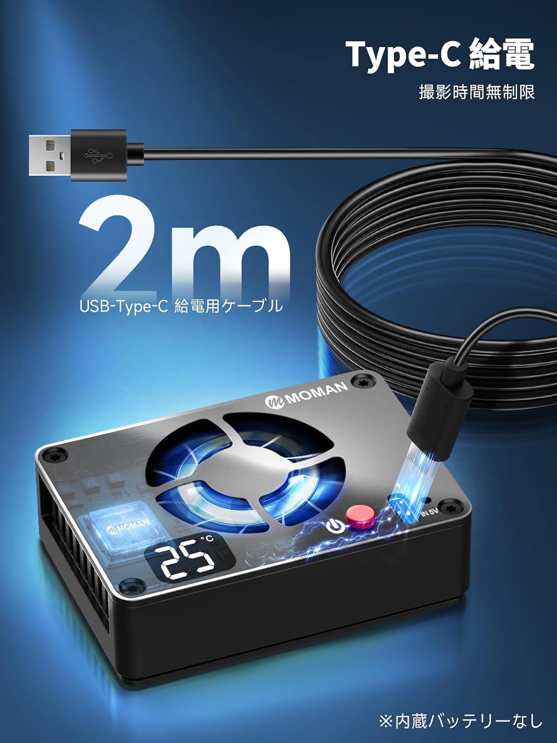 Moman FS04A S2 USB Type-C power supply