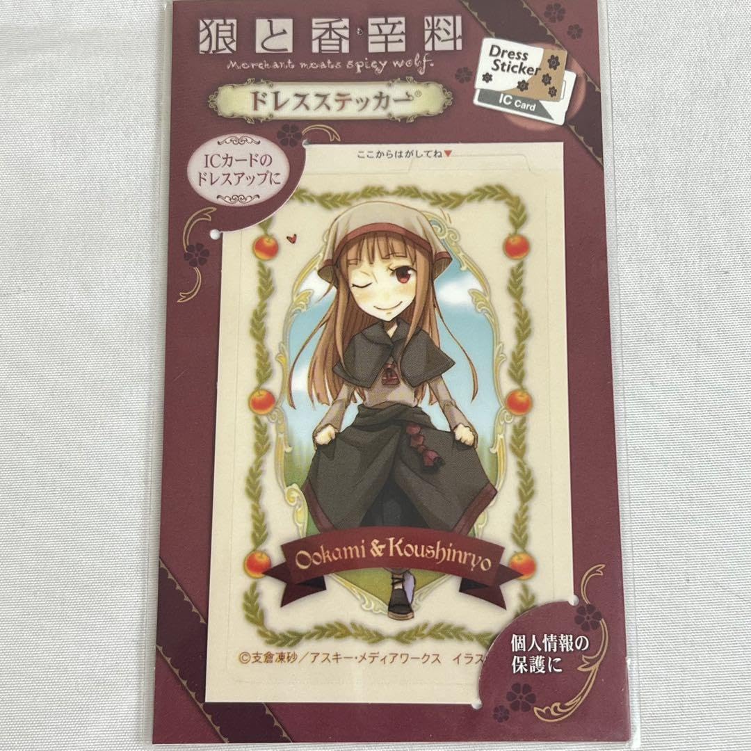 Amazon.co.jp: 狼と香辛料 ホロ ドレスステッカー icカードポイント 