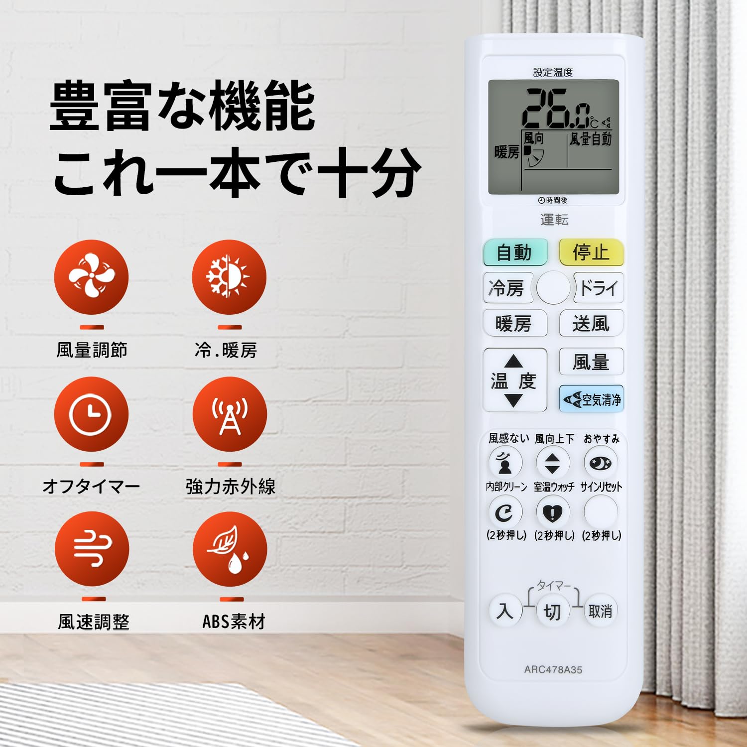 ダイキン エアコンリモコン ARC478A35 e6mzef9 Amazon.co.jp: エアコンリモコン ARC478A35 for ダイキン