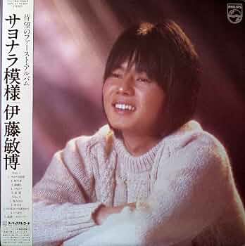 [未使用品 アナログレコード LP 輸入盤]　幾何学模様　マサナ寺院群 KIKAGAKU MOYO (幾何学模様) / MASANA TEMPLES (マサナ寺院群