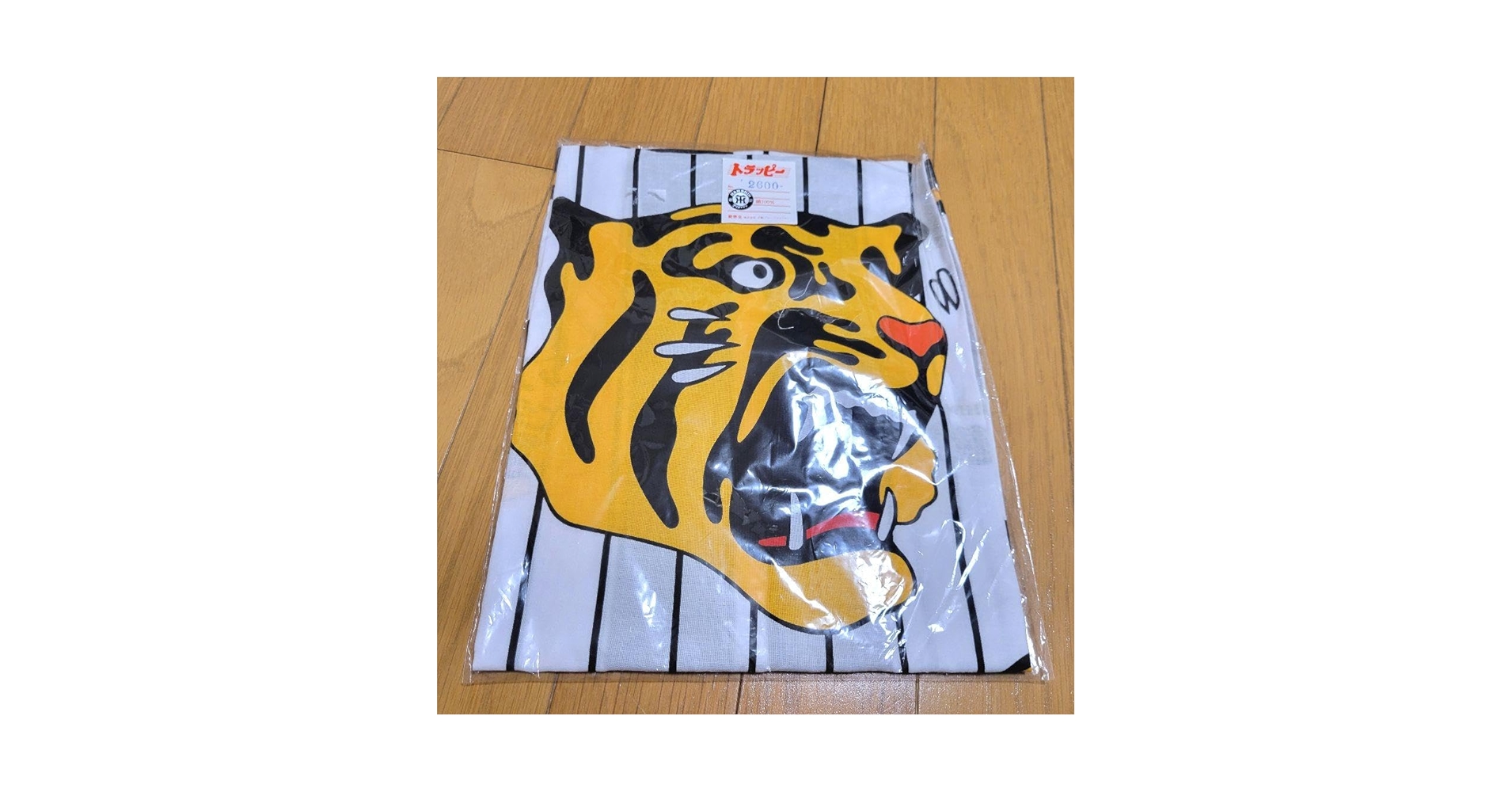 Amazon.co.jp: 阪神タイガース トラッピー キッズ 法被 ハッピ