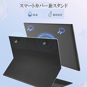 Amazon.co.jp: 【アマゾン限定2024】モバイルモニター 15.6