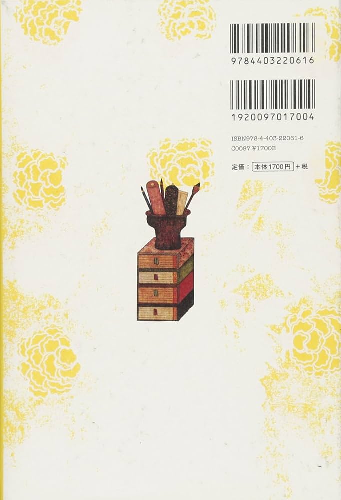 成均館(ソンギュンガン)儒生たちの日々 日本語書籍·韓国語書籍セット 成均館儒生たちの日々 (上) | チョン・ウングォル, 佐島 顕子