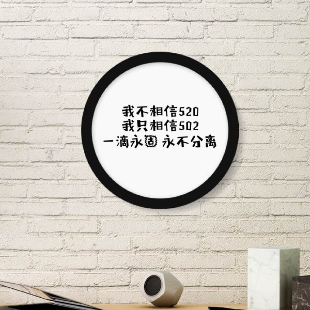 Stickers muraux citation chinoise et cadre noir rond pour salon moderne