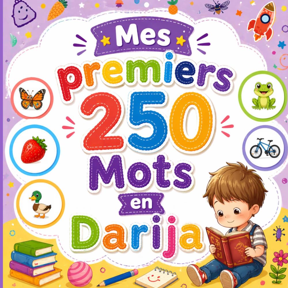 Mes premiers 250 mots en Darija: Livre bilingue Darija–Français | Imagier illustré avec images colorées | Vocabulaire pour enfants 2 – 6 ans.