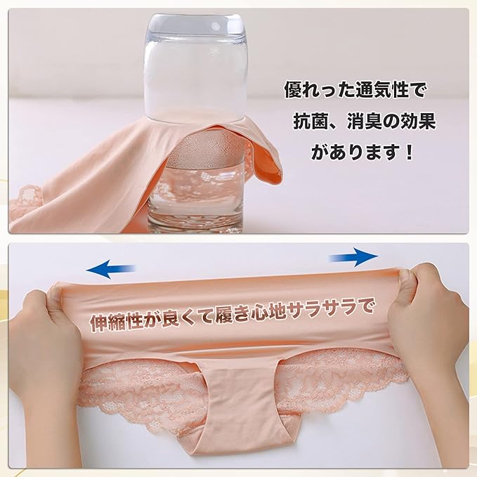 CM Tech ショーツ レディース 6枚組