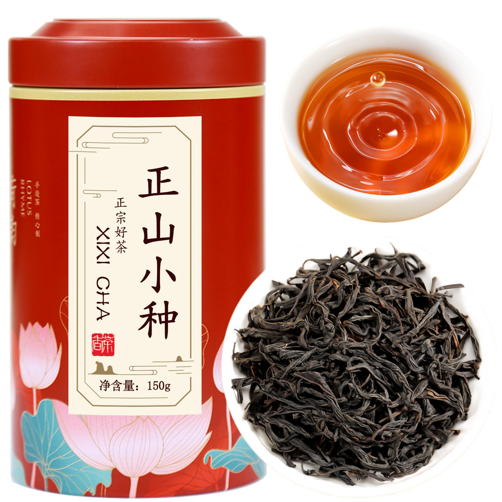 XIXICHA Lapsang Souchong Black Loose Leaf Tea Lapsang Souchong Zheng Shan Xiao Zhong Chinese Tea （100 cups）No Smokey from Fujian Wuyi Mountain Core
