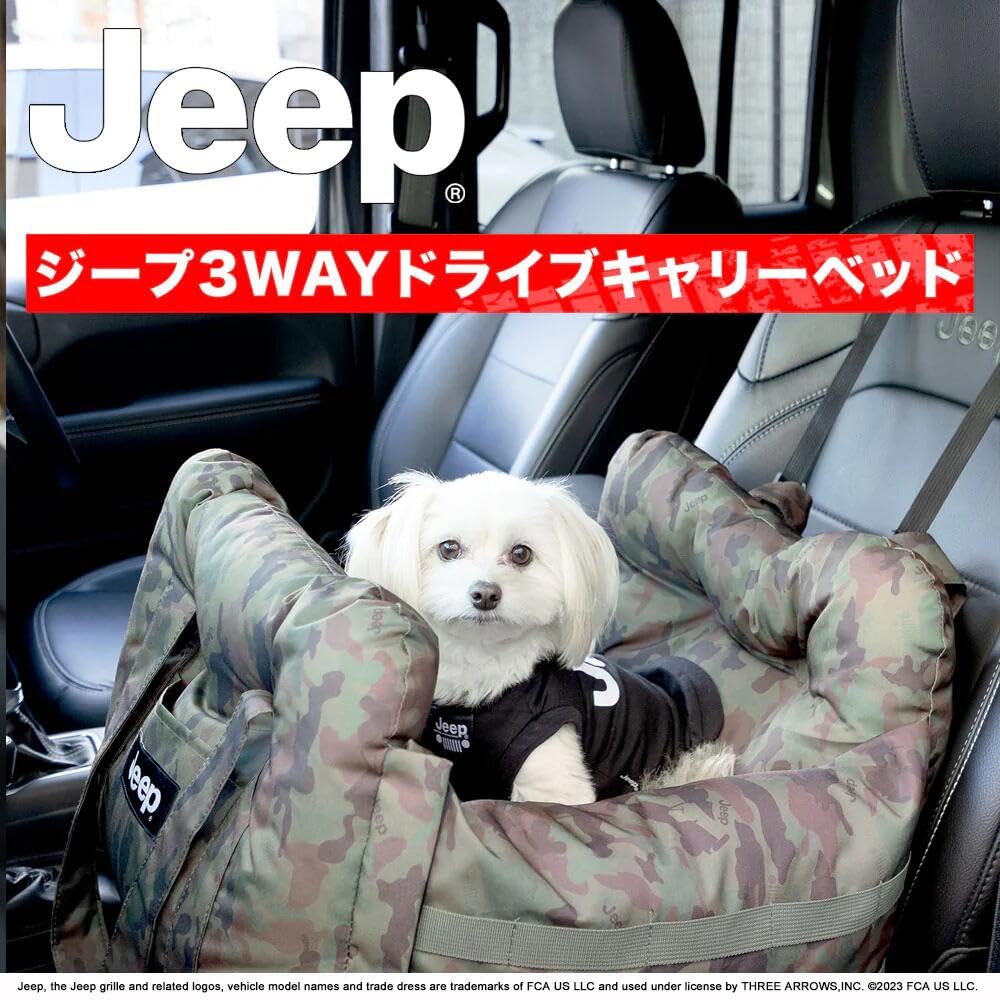 Amazon | スリーアローズ JEEPドライブベッド 迷彩 犬猫用 お出かけ 犬