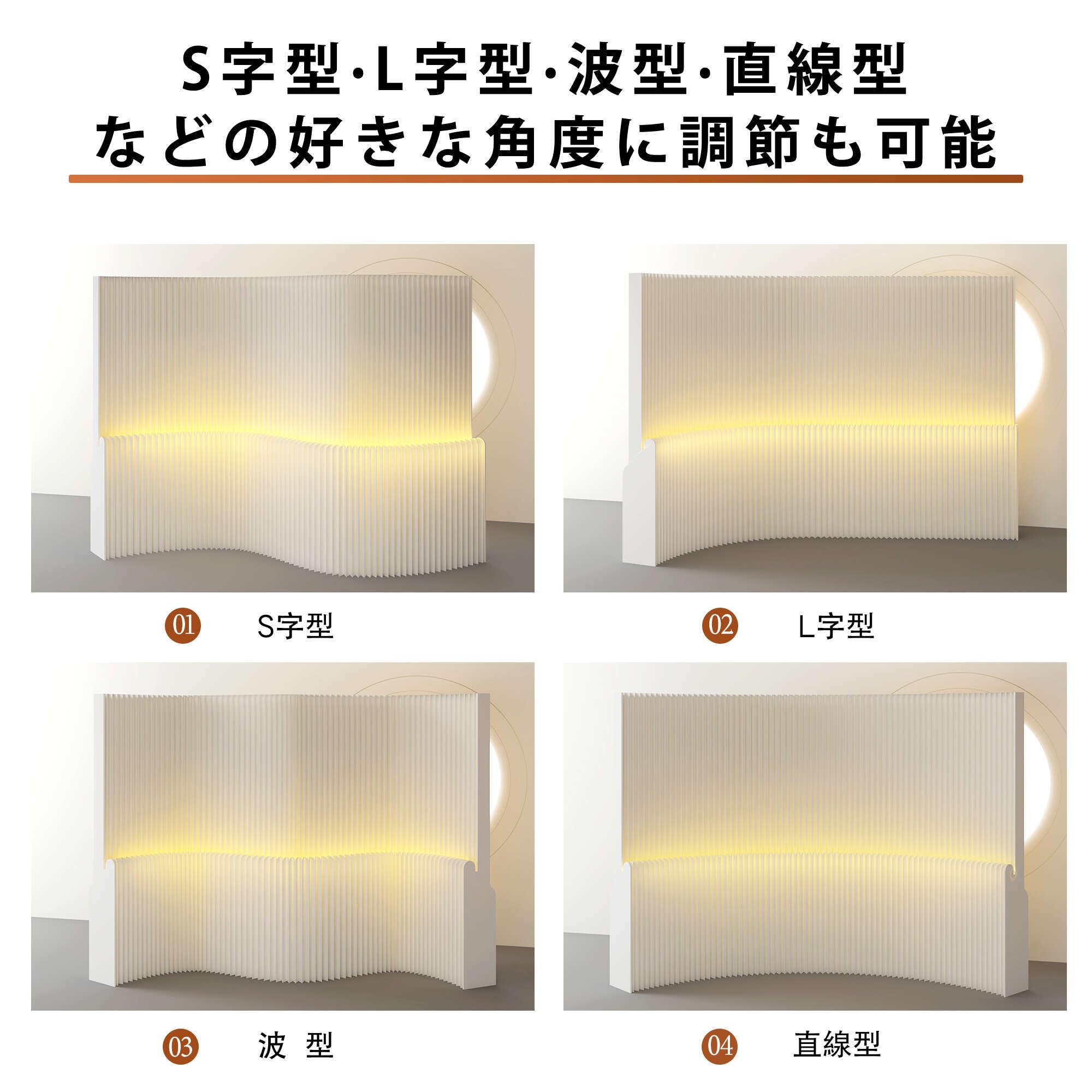 Amazon｜発光間仕切り パーテーション 区切り おしゃれ 紙製