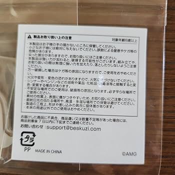 Amazon.co.jp: 大塚愛 アクリルスタンド 香川 べすくじ : Toys