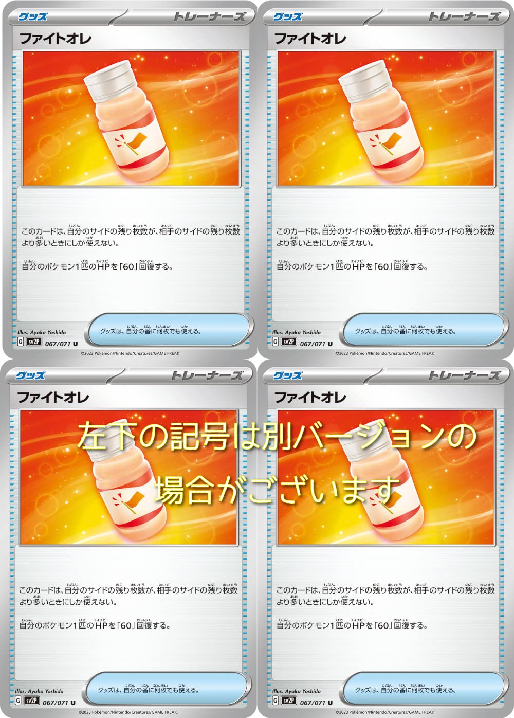 Amazon | ファイトオレ（ポケモンカードゲーム SVシリーズ スノー