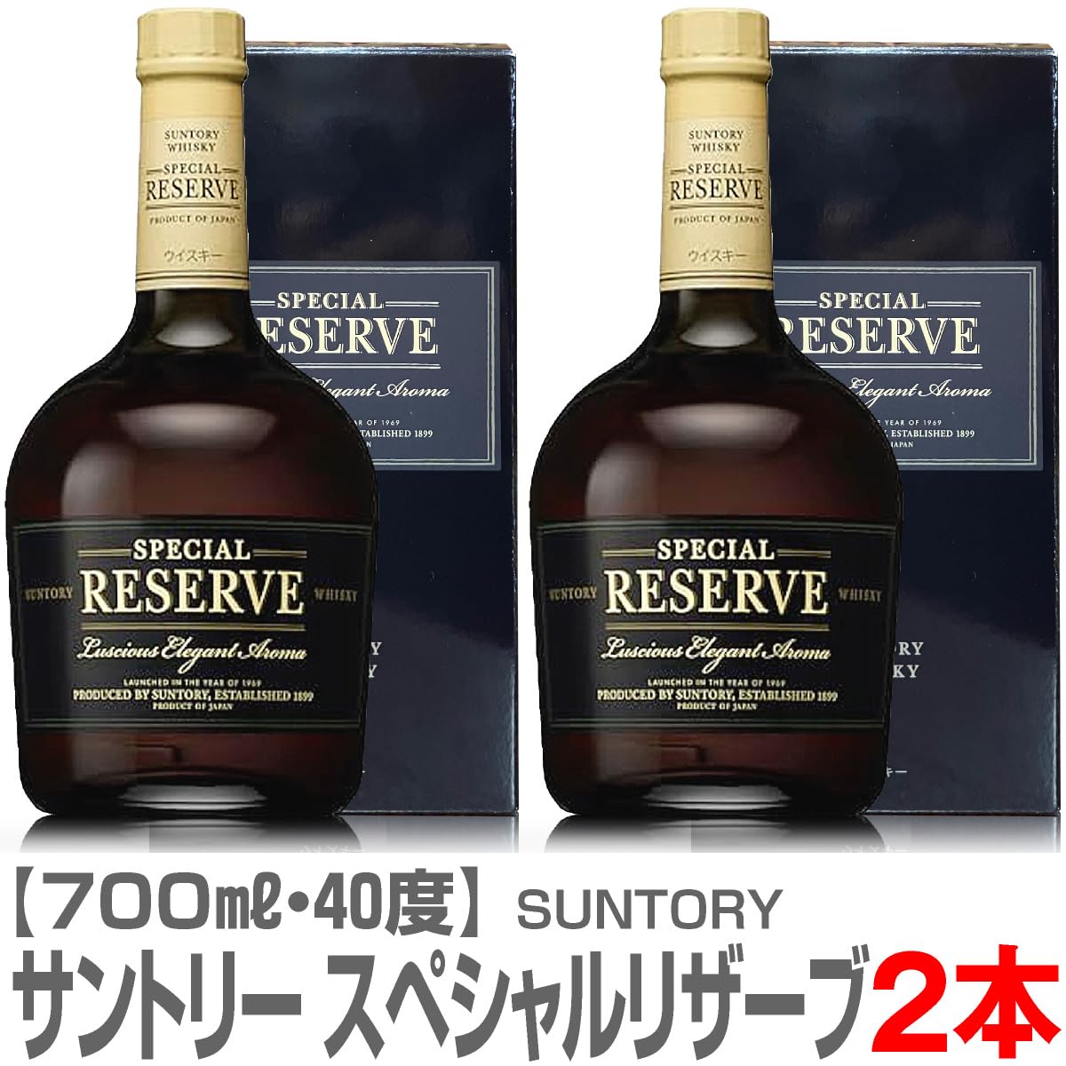 Amazon.co.jp: 2本セット サントリーウイスキー スペシャルリザーブ 40