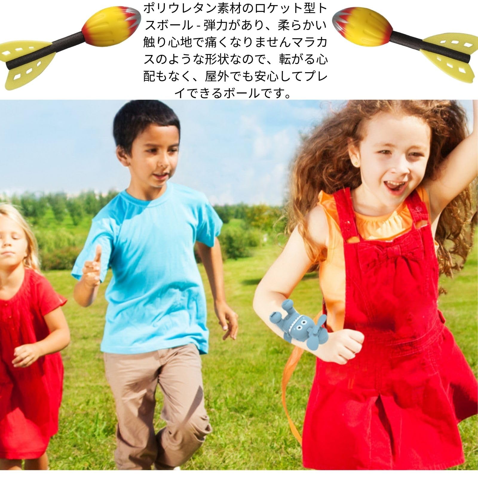 Amazon.co.jp: ジャベリックボール ジャベリックスロー陸上 やり投げ