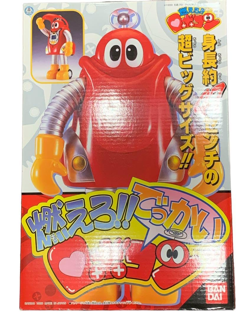 【美品】燃えろ‼︎でっかいロボコン レア バンダイ ソフビ Amazon.co.jp: 燃えろ︎でっかいロボコン レア ソフビ : おもちゃ