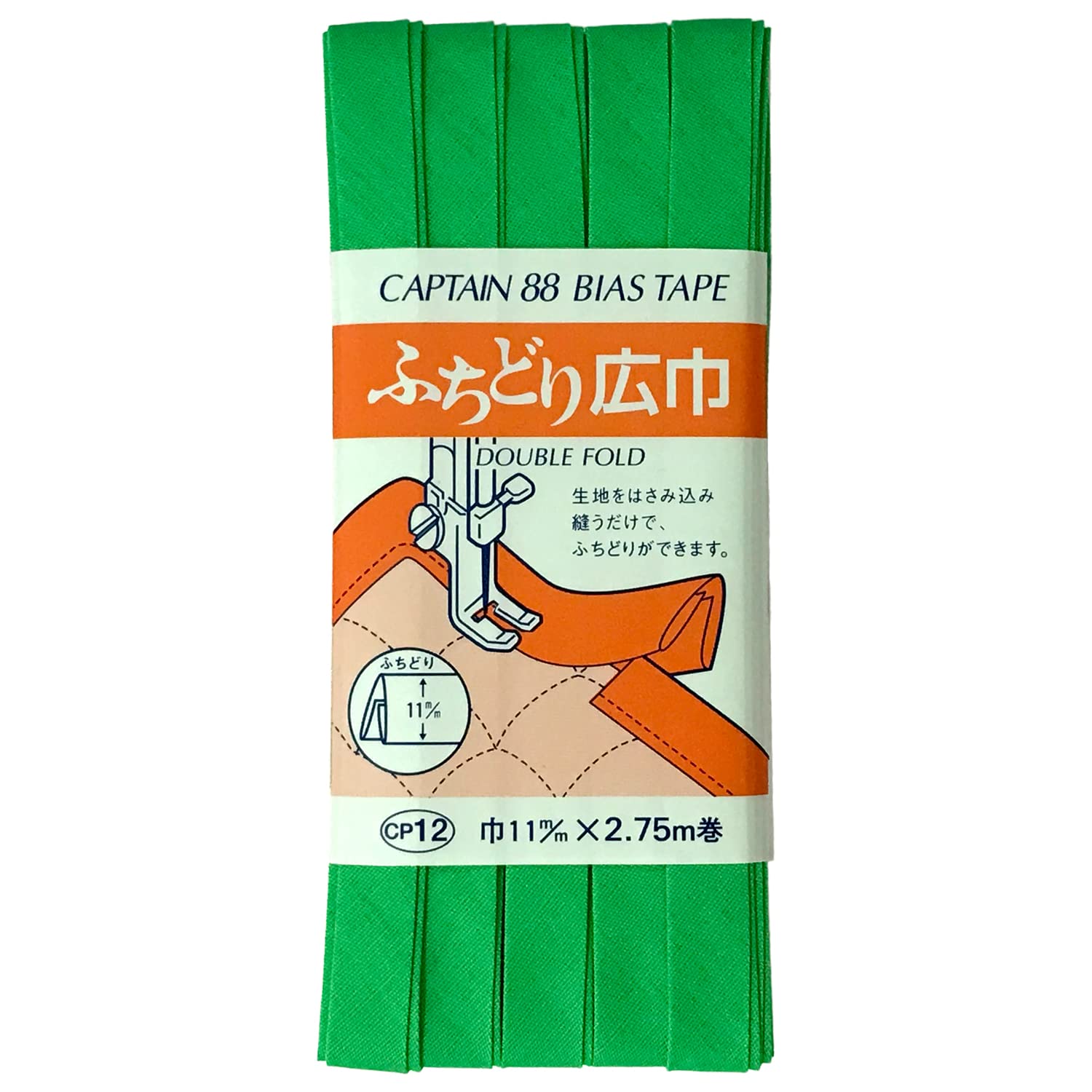Amazon.co.jp: CAPTAIN88 キャプテン ふちどり 広巾 バイアステープ