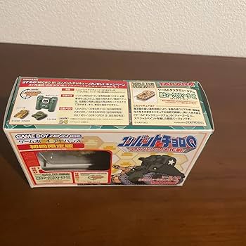 Amazon.co.jp: コンバットチョロQゲームボーイアドバンス初回