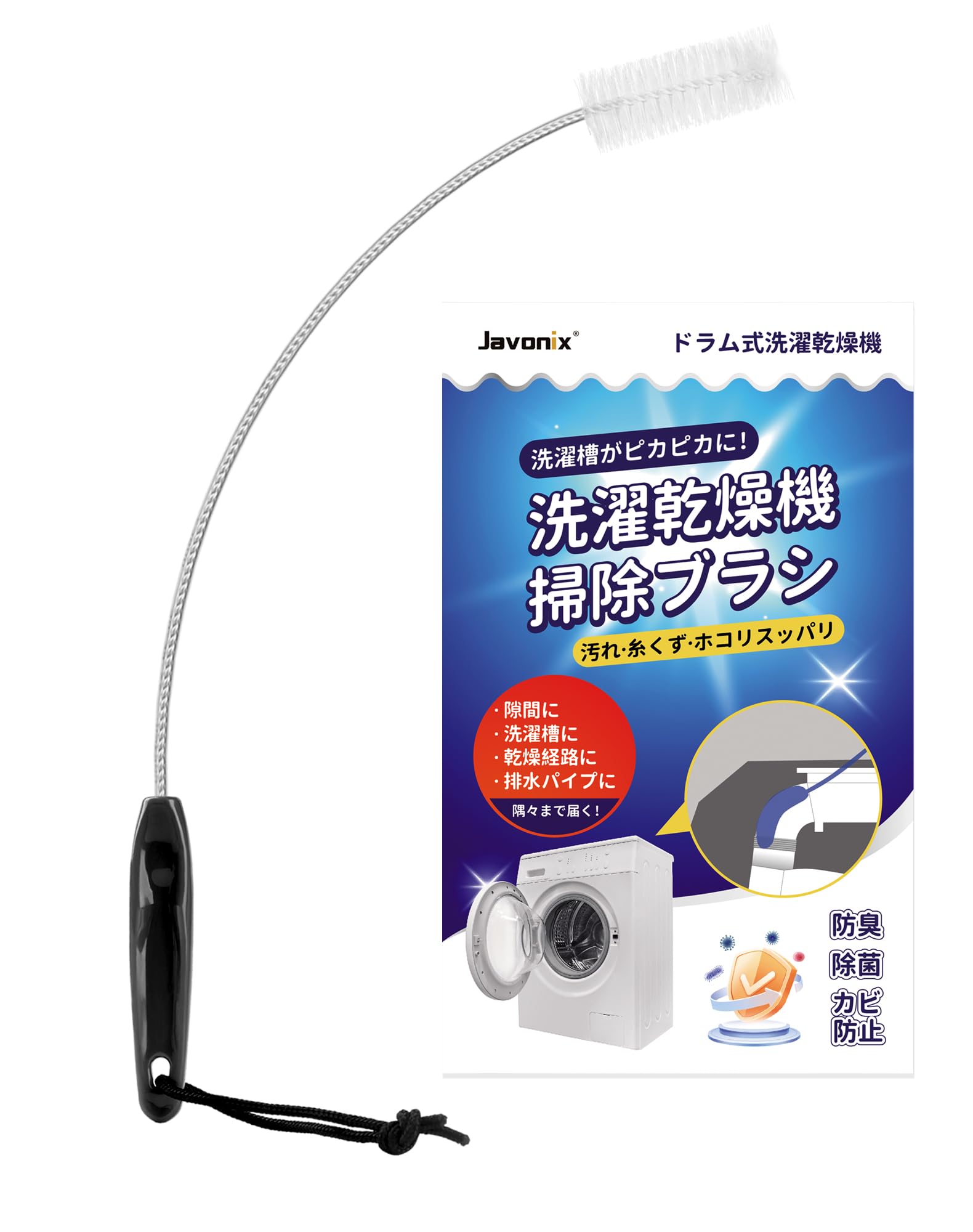 パナソニック AXW22R-9DA0 掃除ブラシ ドラム式洗濯乾燥機 洗濯機ブラシ 洗濯槽 クリーナー おそうじブラシ 手の届かない隅まで掃除できる