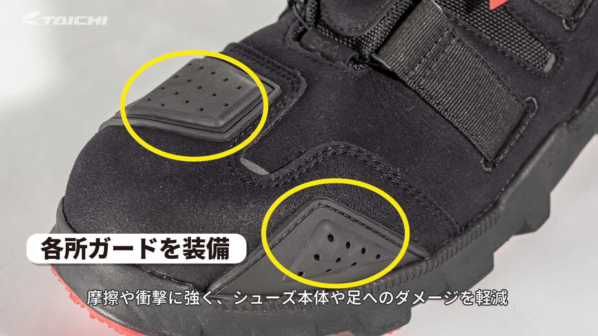 RSタイチ(アールエスタイチ) 010 DRYMASTER コンバットシューズ RSS010