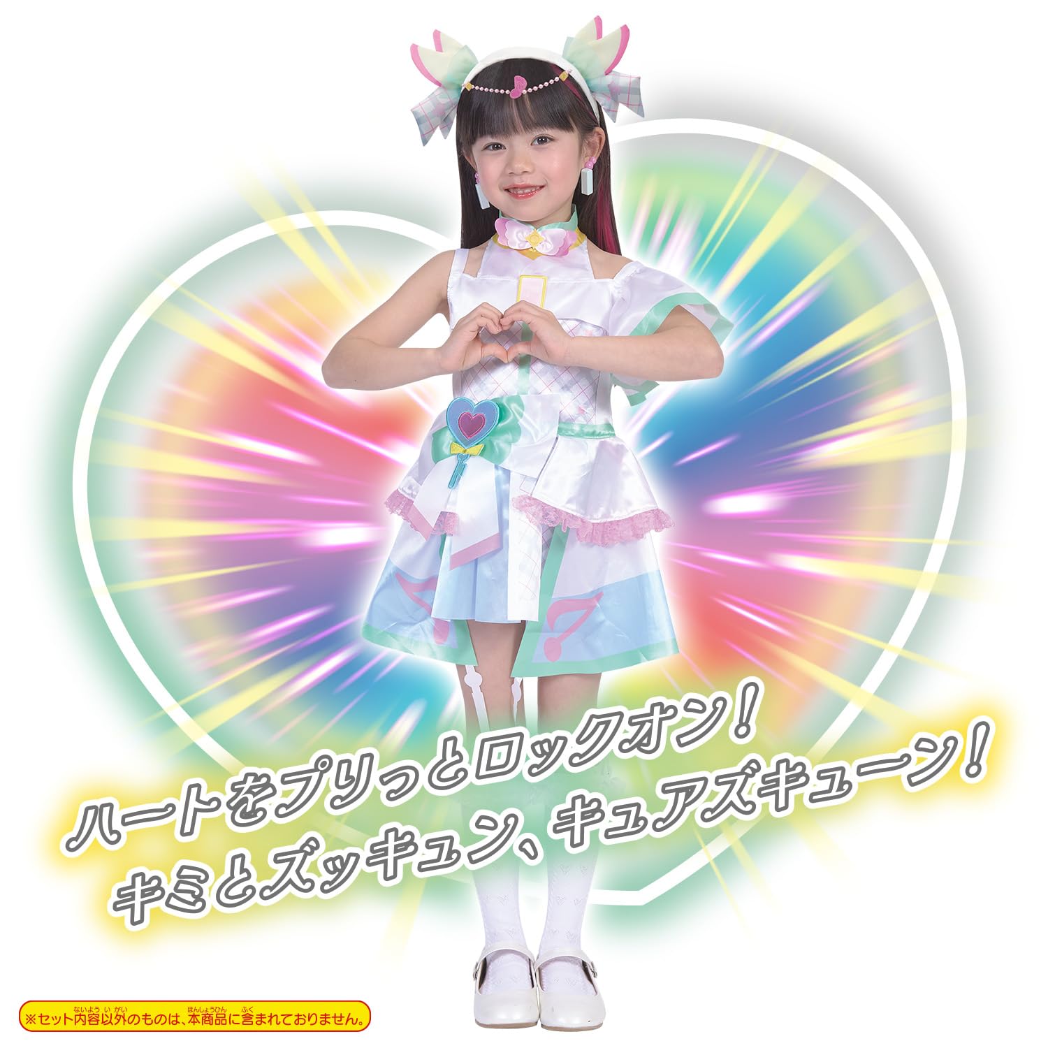 Amazon.co.jp: [バンダイ(BANDAI)] キミとアイドルプリキュア
