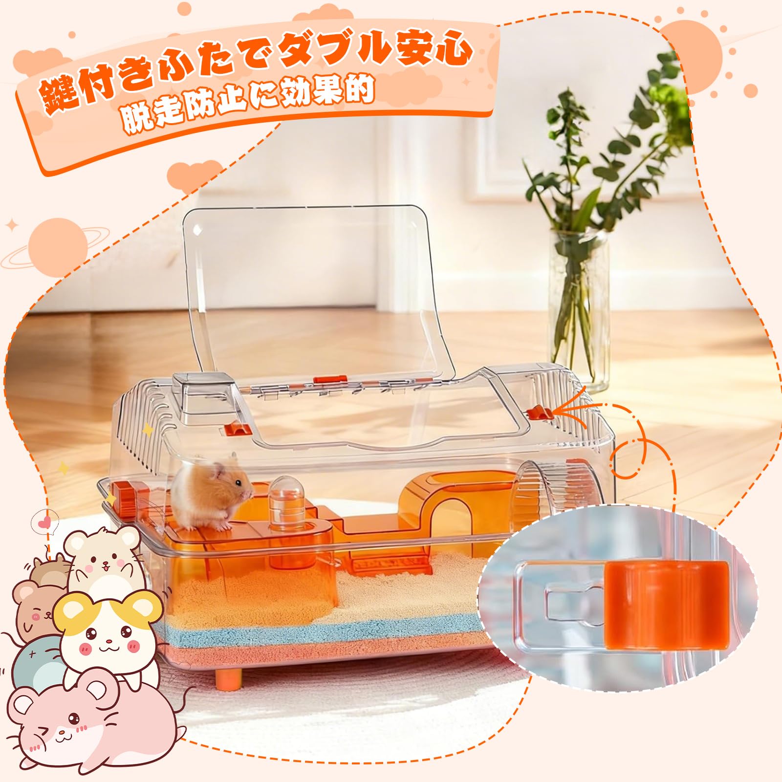 小動物用 クリアケージ 回し車 給水器付き Amazon | ハムスター ケージ 5点セット PET材質 噛み癖対策 回し車