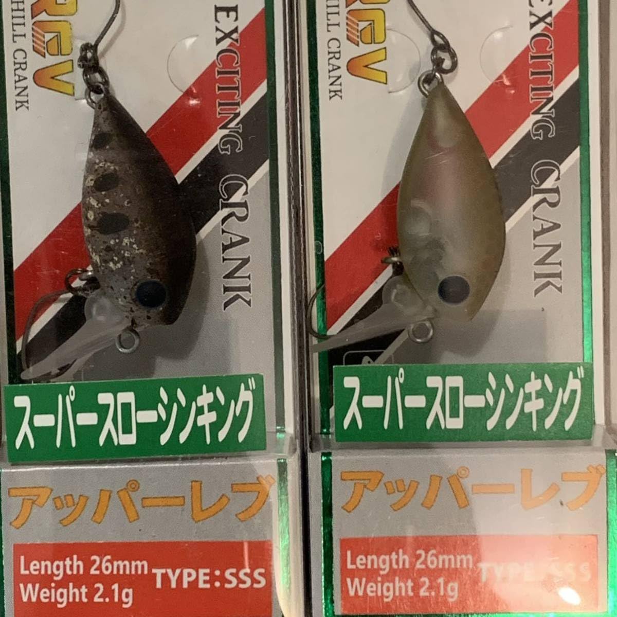 Amazon.co.jp: ディスプラウト アッパーレブSSS 10点セット グロー