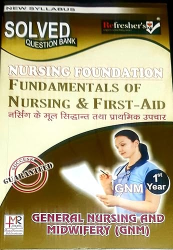 Refresher's GNM 1st Year NURSING FOUNDATION (Fundamentals of Nursing &amp; First-Aid) Solved Question Bank in Hindi