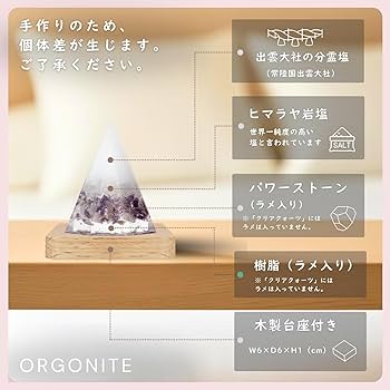 Amazon.co.jp: 【出雲大社】 分霊塩使用 盛り塩 交換不要 八角 祈祷
