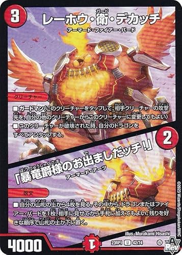 fG} DM23RP1 42/74 [zEEqEfJb`^u\ݗl̂o܂b`!v (U AR) ArXE{[V 1e oL (DM23-RP1)