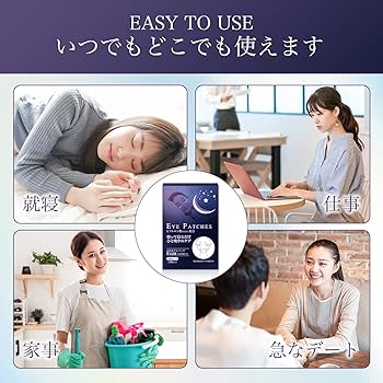 【新品】美容液凝縮目元パック50枚入り4箱set★目元ジェルパック 新品】美容液凝縮目元パック50枚入り4箱set☆目元ジェルパック