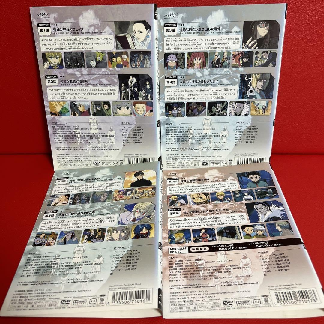 Amazon.co.jp: ハンターハンター 旧 OVA アニメ DVD 全巻セット