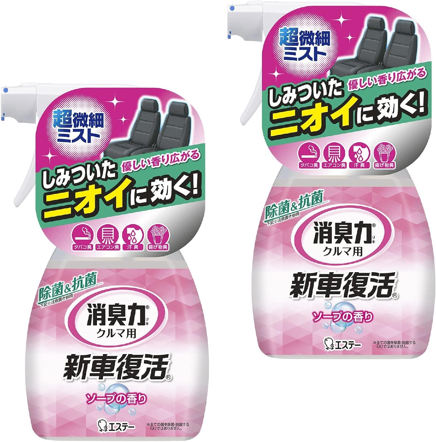 消臭力 クルマ 新車復活 [まとめ買い] 車用 消臭スプレー ソープ 250mL×2個 クルマの消臭力 除菌&抗菌 車 消臭剤 消臭 芳香剤