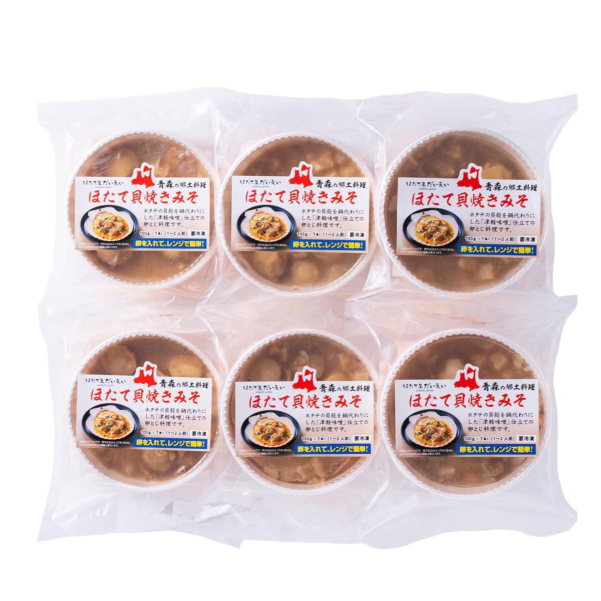 ふるさとサービス 青森ほたて 貝焼きみそ 惣菜