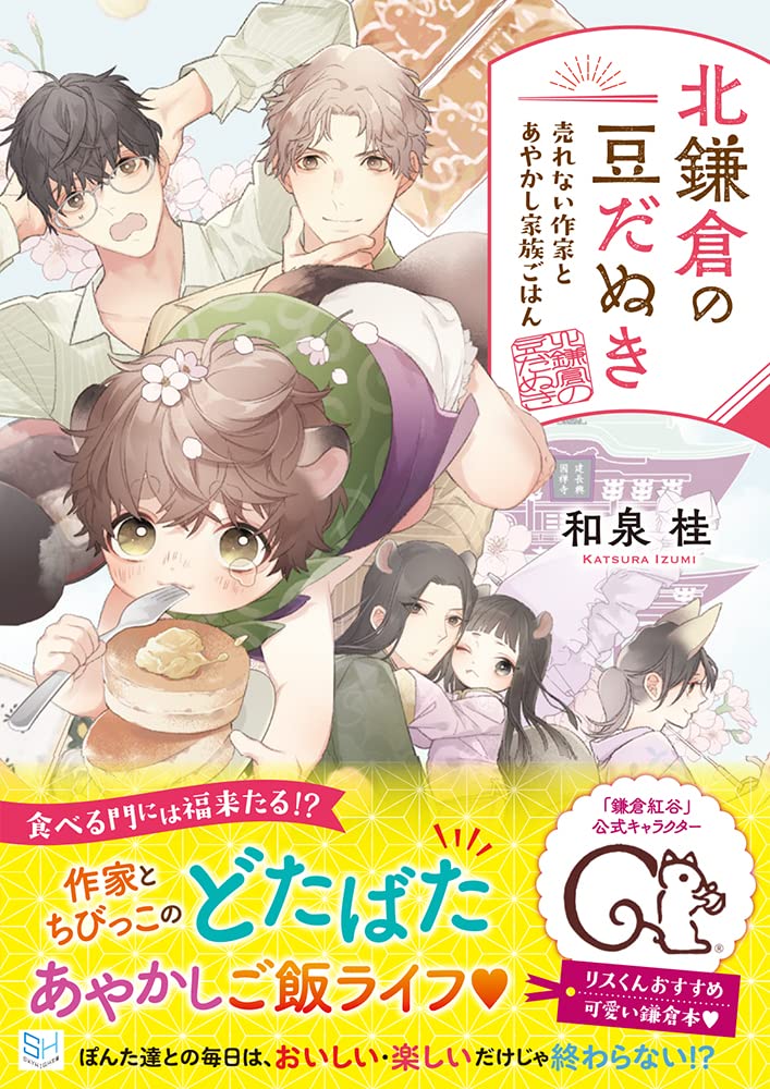 間への供物 全5巻セット 71bmzosoTmL.jpg