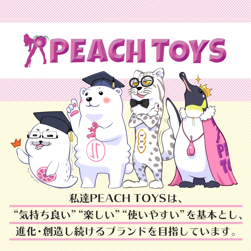 Amazon | PEACH TOYS 床オナ式ZERO NE-Backss【インナーソフト