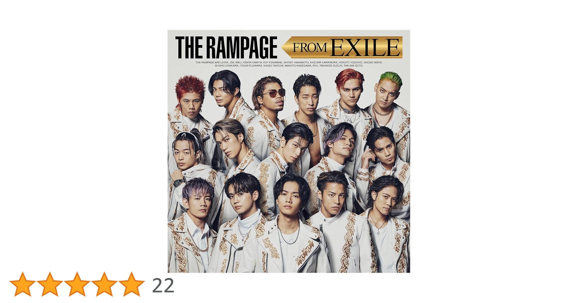 Amazon.co.jp限定】THE RAMPAGE FROM EXILE(CD)(ビジュアル