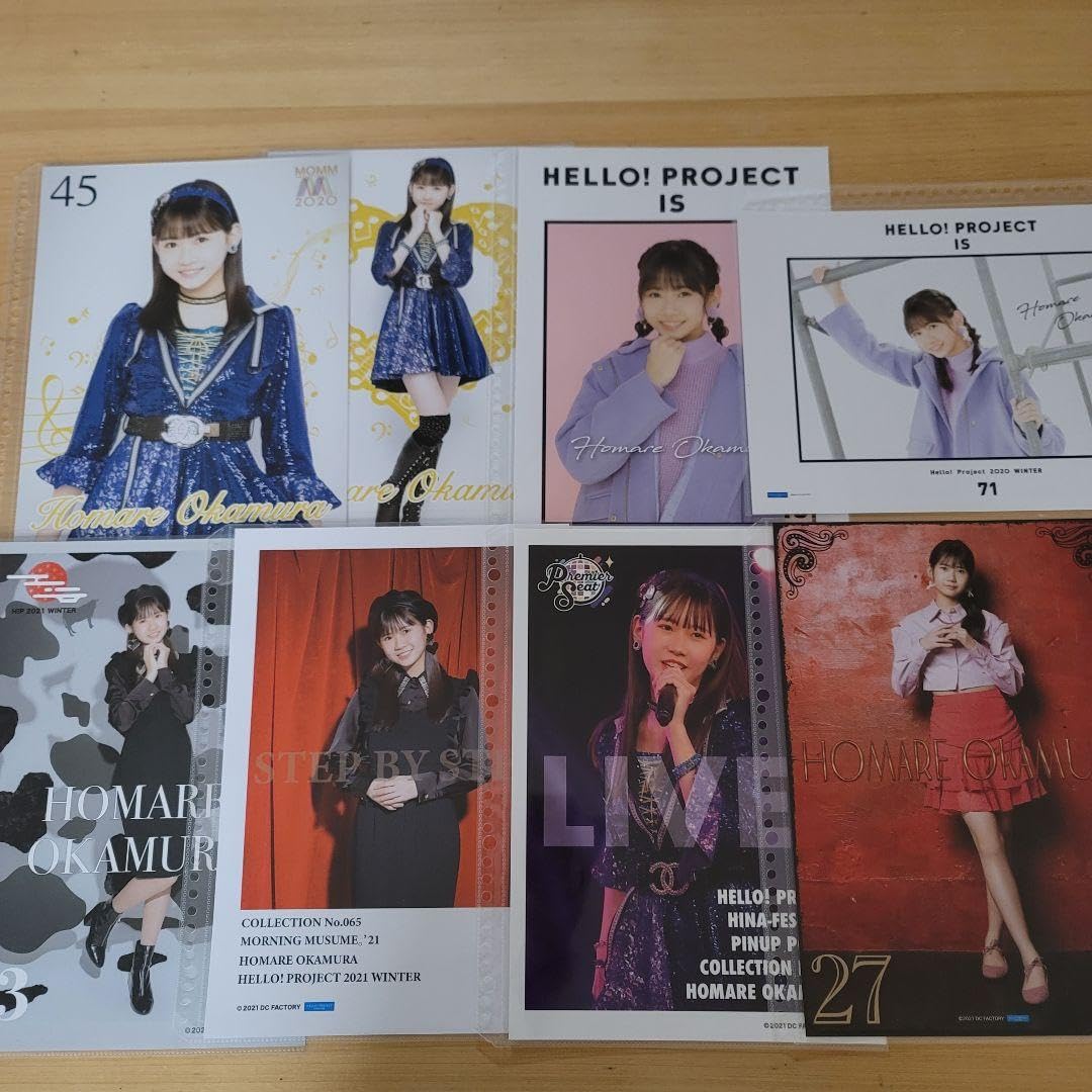 Amazon.co.jp: 岡村ほまれ ピンポス61枚セット モーニング娘'23 : おもちゃ