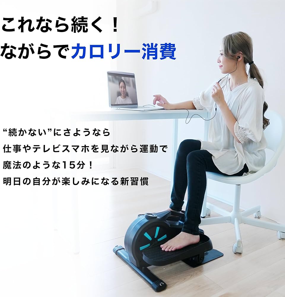 【ブラックかずさん専用】【理学療法士監修】 Asp&S エアロバイクステッパー ブラックかずさん専用】【理学療法士監修】 Asp&S エアロバイクステッパー