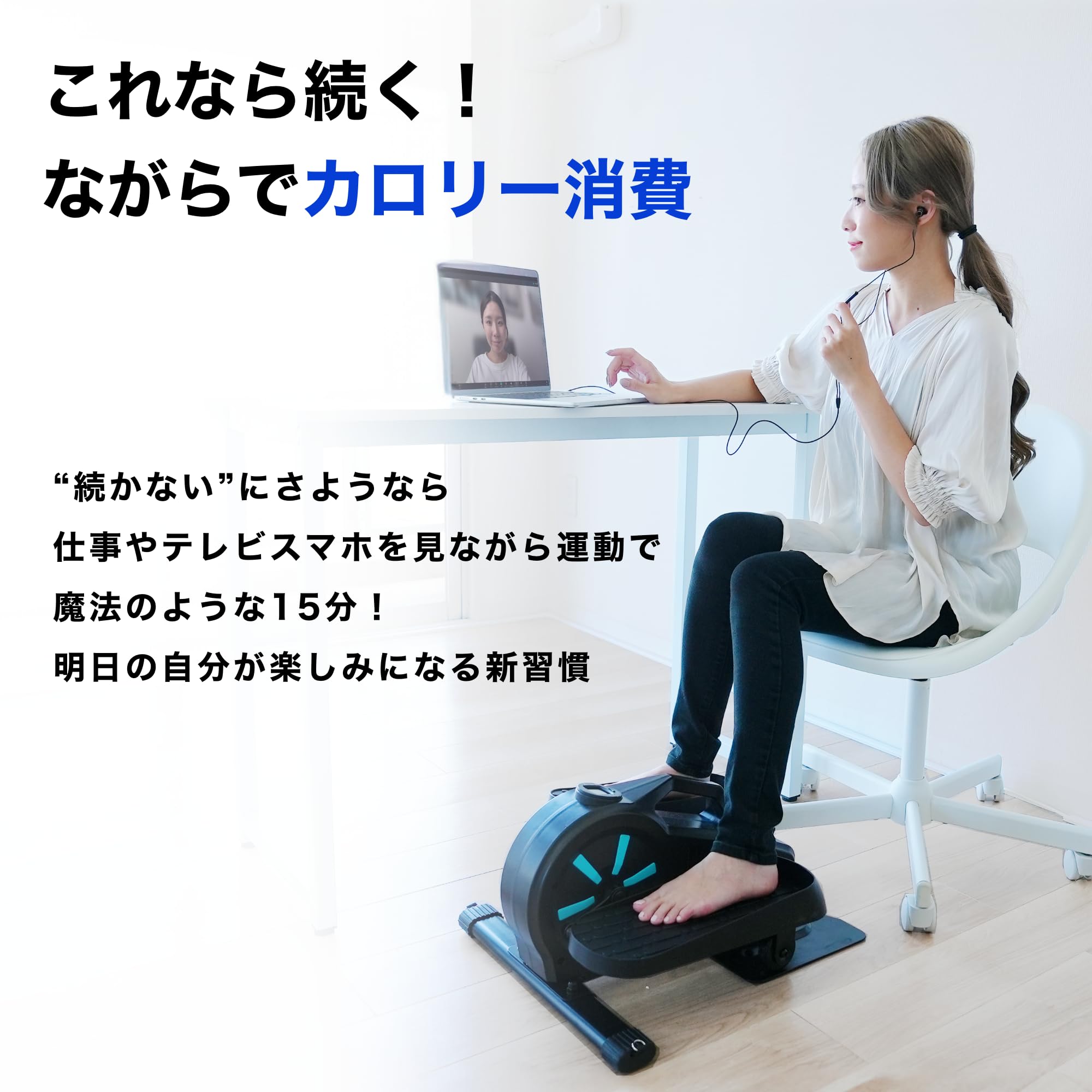 【ブラックかずさん専用】【理学療法士監修】 Asp&S エアロバイクステッパー ブラックかずさん専用】【理学療法士監修】 Asp&S エアロバイク