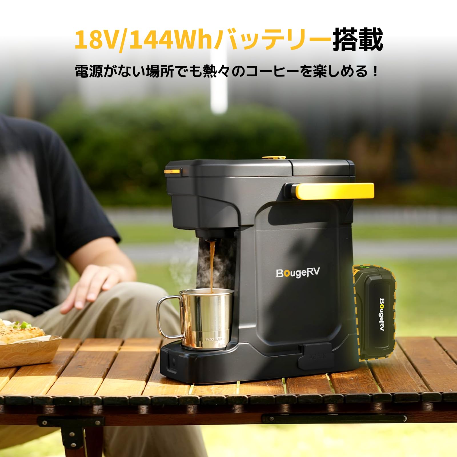BougeRV コーヒーメーカー コーヒー粉対応 ポーダブルコーヒーマシン Amazon | 【着脱式バッテリー付属＆アウトドア対応】BougeRV コーヒー
