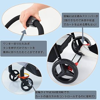 Amazon.co.jp: ペットカート 折りたたみ 犬用ベビーカー 猫 犬