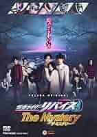 仮面ライダーリバイス 通常版 バトルファミリア ザ・ミステリー DVD 全14巻 仮面ライダーリバイス 通常版 バトルファミリア ザ・ミステリー