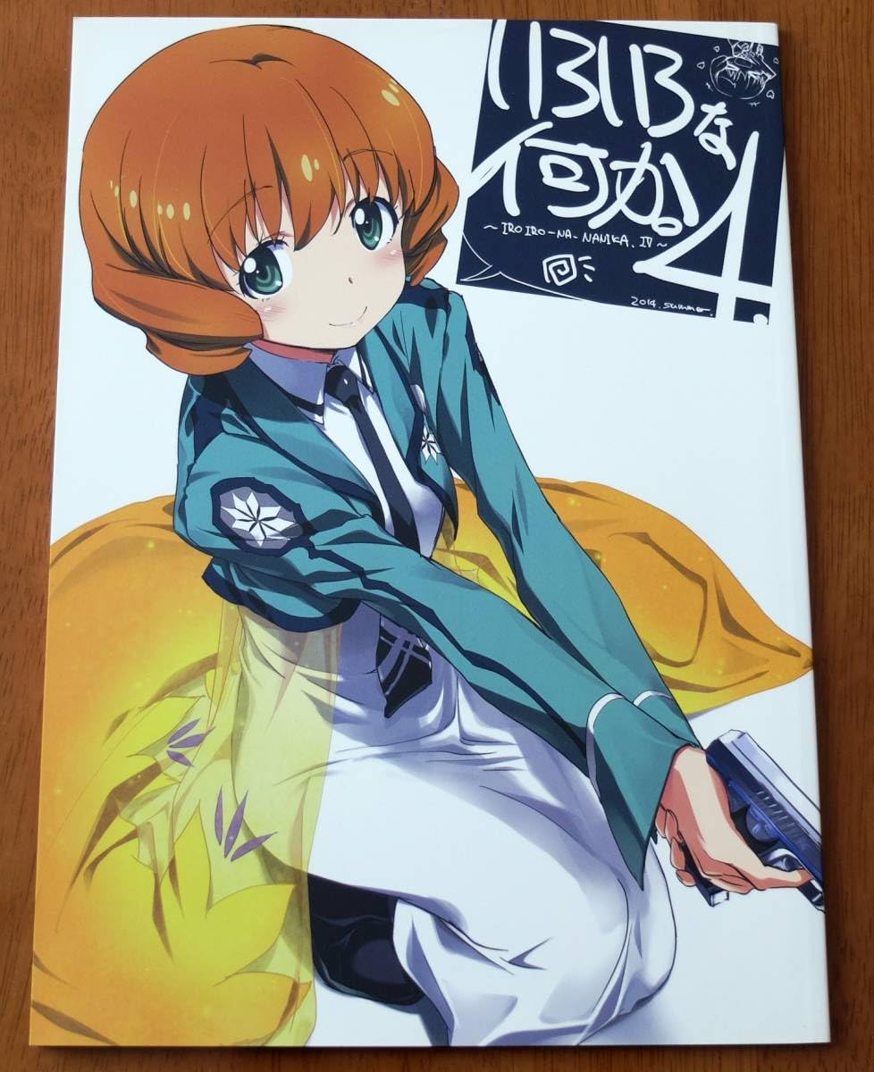 倉嶋丈康 きなこの山 タペストリー コミケ SAO 倉嶋丈康 きなこの山 タペストリー コミケ SAO Amazon.co.jp