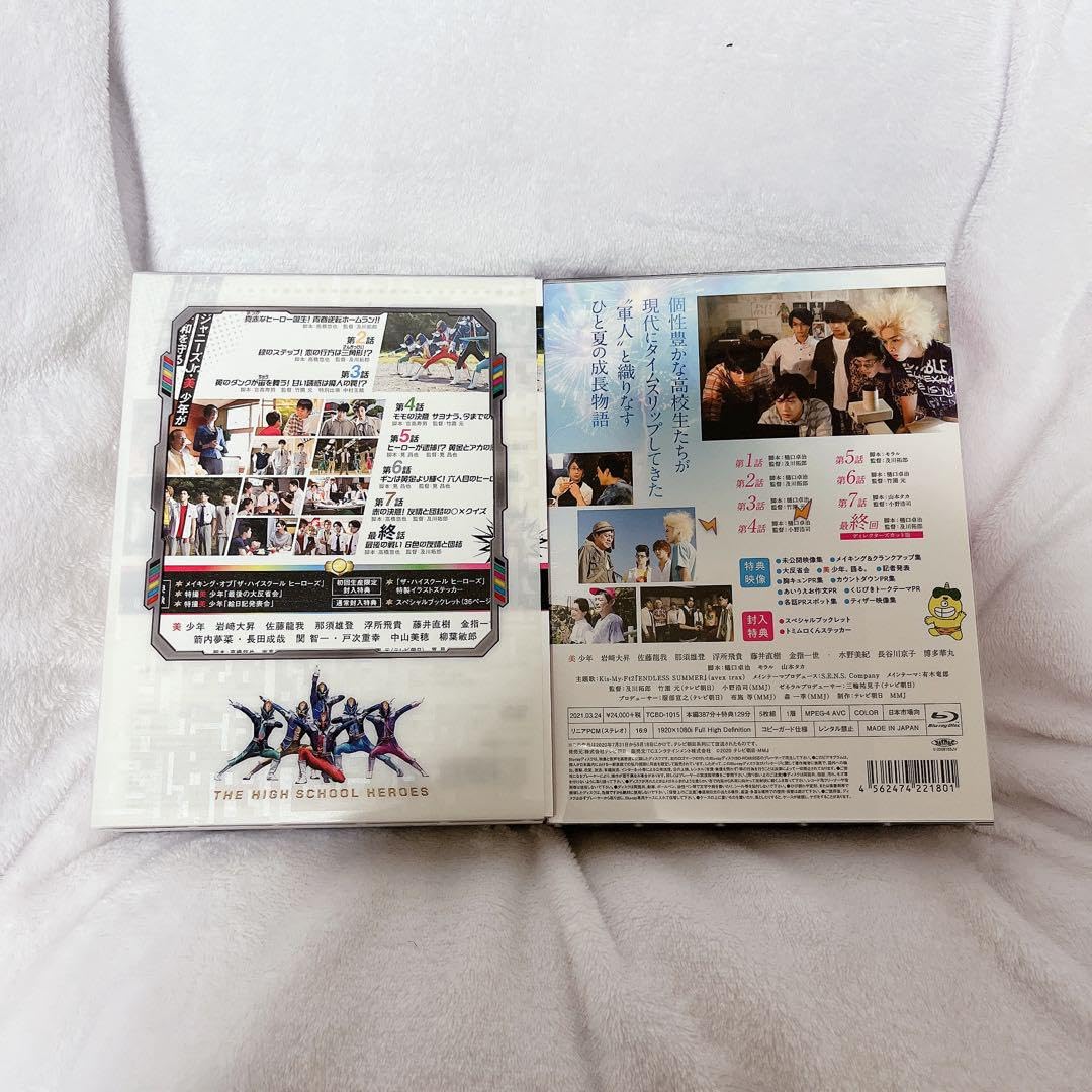 真夏の少年 DVDBOX ザハイスクールヒーローズ DVDBOX セット